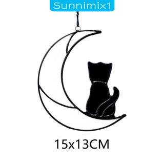 [Sunnimix1] โมบายแขวนหน้าต่าง รูปดวงจันทร์ สําหรับตกแต่งบ้าน ห้องนอน วันฮาโลวีน