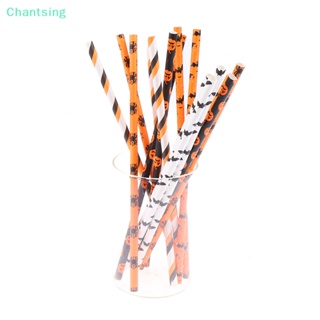 &lt;Chantsing&gt; หลอดกระดาษ ย่อยสลายได้ สําหรับปาร์ตี้ฮาโลวีน ลดราคา 25 ชิ้น