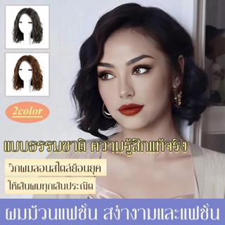 วิกผม สไตล์ฮ่องกงย้อนยุค หรูหรา สําหรับผู้หญิง