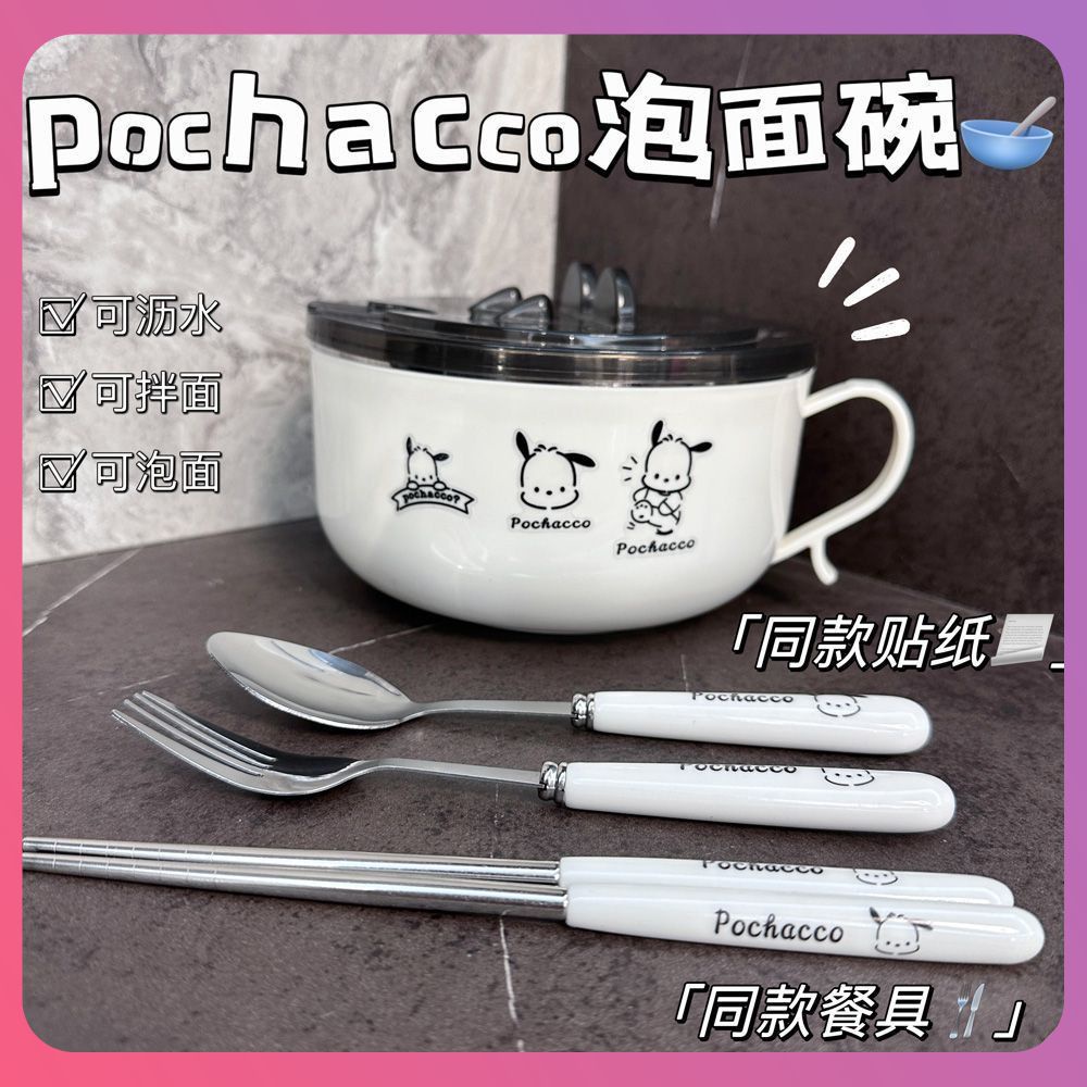 Creative Pochacco Insulated Lunch Box With Tableware Set Stainless Steel Home Bento Box Instant Noodle Bowl Soup Bowl Dining Box Circular Bowl [COD]