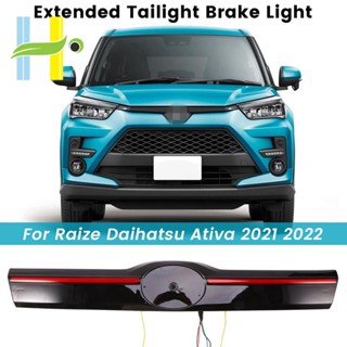 ไฟเบรกท้ายรถยนต์ LED สําหรับ Toyota Raize Daihatsu Ativa 2021 2022