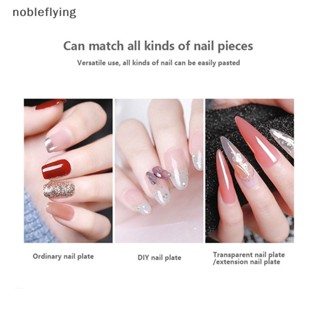 Nf 240 ชิ้น เล็บปลอม แบบใส สีชมพู เยลลี่ กาวสองหน้า เทปบางเฉียบ nobleflying