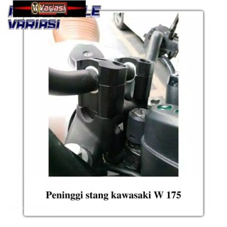 Kawasaki W175 ตัวยกแฮนด์บาร์