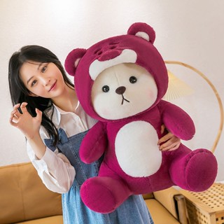 พร้อมส่ง หมอนตุ๊กตาหมีเท็ดดี้ Lena Bear ขนาด 65 ซม. ของขวัญวันเกิด