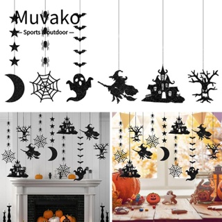 Muvako แบนเนอร์แขวน ลายผีกะโหลก ผี DIY สําหรับตกแต่งบ้าน เทศกาลฮาโลวีน