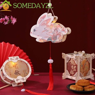 Somedayzl โคมไฟจีน DIY เทศกาลเรืองแสง เครื่องประดับไฟ LED พร้อมพู่ เทศกาล ของขวัญ โคมไฟไม้