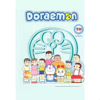 แผ่น DVD หนังใหม่ Doraemon TV Collection Set ตอนสั้น 96 ตอน DVD Master เสียงไทย 12 แผ่น (เสียงไทย เท่านั้น) หนัง ดีวีดี