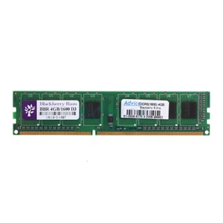 RAM DDR3(1600) 4GB BLACKBERRY 8 CHIP