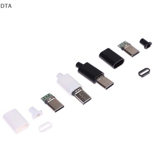 Dta 2 ชุด Type-C Mirco USB 3.1 กระแสไฟสูง ชาร์จเร็ว ปลั๊กตัวผู้ DT