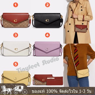 Wyn Women Crossbody Bag C8442 C8439 C8749 2 ใน 1 ผู้หญิง กระเป๋าสะพายข้าง COAC H รูปร่างซองจดหมาย หนังแท้