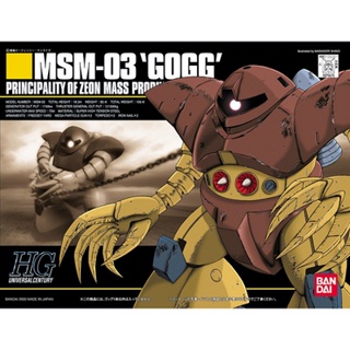 BANDAI 1/144 HGUC GOGG [D-TOYS GUNDAM] กันดั้ม กันพลา โมเดล แอคชั่นฟิกเกอร์