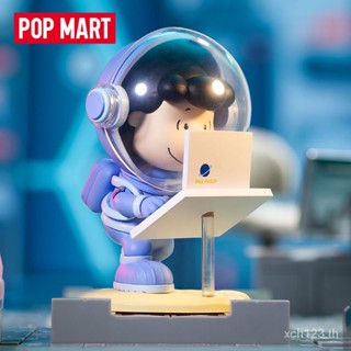 [พร้อมส่ง] กล่องฟิกเกอร์ POPMART POPMART Snoopy Space Series Mystery 5QOB