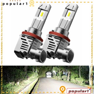 POPULAR ไฟตัดหมอก LED 24000LM 6500K H11 H8 H9 DRL สว่างมาก สําหรับรถยนต์ 2 ชิ้น