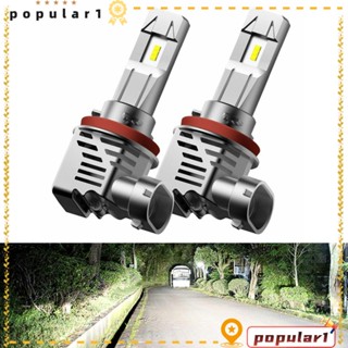 POPULAR ไฟตัดหมอก LED 24000LM 6500K H11 H8 H9 DRL สว่างมาก สําหรับรถยนต์ 2 ชิ้น