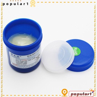 Popular บัดกรีฟลักซ์บัดกรี NC-559-ASM ไร้สารตะกั่ว ขนาด 100 กรัม อุปกรณ์เสริม สําหรับเชื่อมบัดกรี BGA PCB