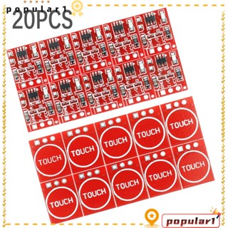 Popular เซนเซอร์สวิตช์สัมผัส 2.5-5.5V TTP223 20 ชิ้น