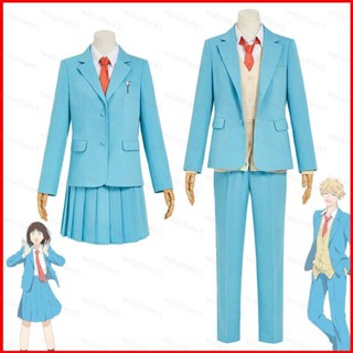 Ere1 ชุดยูนิฟอร์มคอสเพลย์ Mitsumi Sousuke Mika และ Loafer สไตล์ญี่ปุ่น สําหรับผู้หญิง และผู้ชาย