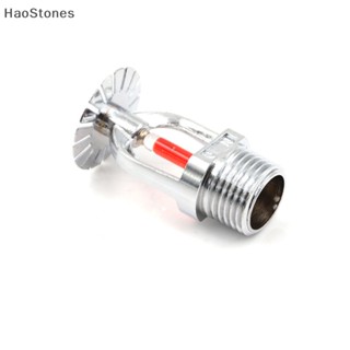 Haostones ZSTX-15 68℃ หัวสปริงเกลอร์ ป้องกันไฟไหม้