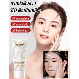 {Ready stock}ครีมบำรุงผิวหน้าสูตรเพื่อคนขี้เกียจ ช่วยให้ผิวหน้าดูสวยงามแบบไม่แต่งหน้า