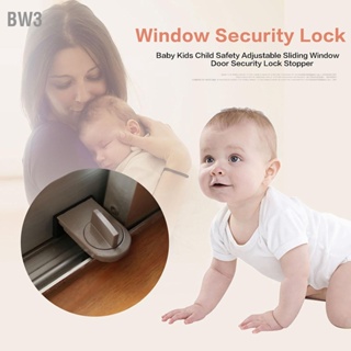 BW3 Baby Kids Child Safety ประตูหน้าต่างบานเลื่อนแบบปรับได้ Security Lock Stopper