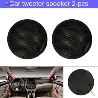 [ISHOWMAL-TH]Auto Part High Quality Car Speakers Adhesive Tape Auto Part Black Good-New In 8-