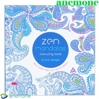 Anemone Datura สมุดระบายสี ลายกราฟฟิติ Kill Time Montessori Put Color on Zen Mandalas ของเล่นสําหรับเด็ก