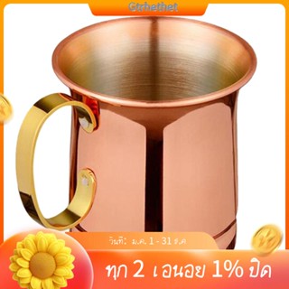 แก้วมักสเตนเลส สําหรับใส่เบียร์ นม มอสโคว มอสโคว บนโต๊ะอาหาร