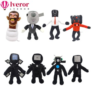 Lveror Skibidi ตุ๊กตาการ์ตูน TV Man Toilet Man ของขวัญ สําหรับเด็ก