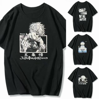 【ลดราคา】เสื้อยืดแขนสั้นผ้าฝ้ายพิมพ์ลาย Jujutsu kaisen Palm Ham Gojo Satoru นุ่มสบาย เก๋ไก๋สำหรับผู้ชายและผู้หญิง