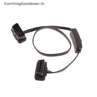 Ever สายเคเบิลเชื่อมต่อ OBD2 ตัวผู้ เป็นตัวเมีย 60 ซม. พร้อมสวิตช์วินิจฉัยรถยนต์ TH