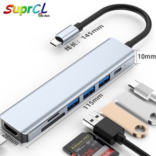 7 in 1 อะแดปเตอร์ฮับ USB C เป็น USB 3.0 HDMI สําหรับ MacBook Pro Nintendo Switch USB-C Type C 3.0