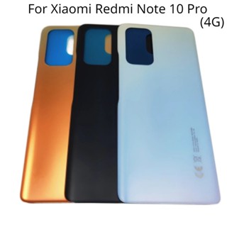 เคสแบตเตอรี่กระจก ด้านหลัง แบบเปลี่ยน สําหรับ Xiaomi Redmi Note 10 Pro 4G M2101K6G Note10Pro