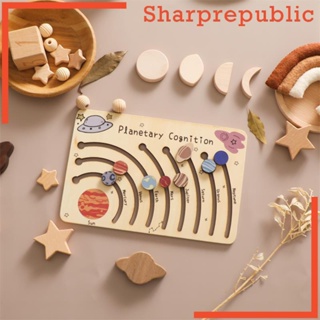 [Sharprepublic] บอร์ดของเล่นดาวเคราะห์ อวกาศ ขนาด 22.2x14.8 ซม. สําหรับเด็กผู้ชาย ผู้หญิง 4 5 6 ปี