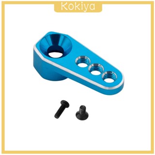 [Kokiya] M3 25T อะไหล่เซอร์โว โลหะอลูมิเนียม สําหรับรถบังคับ 2065T 1/18