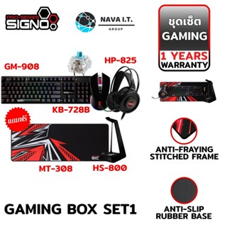 COINSคืน15%⚡FB9JMZV6⚡ SIGNO GM-908/ KB-728 BLUE SWITCH/HP-825 /HS-800/ MT-308GAMING SET 1 เซ็ตเกมมิ่ง 5 ชิ้น