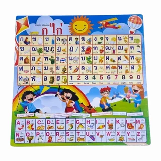 โต๊ะพับ ก.ไก่&Abc โต๊ะญี่ปุ่น ขนาด 60x60cm เลือกลายได้
