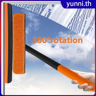 360° Rotation Glass Window Cleaning Brush Squeegee Glass Scraper Wiper Rotating Multifunctional Window Mesh Screen Clean Yunni