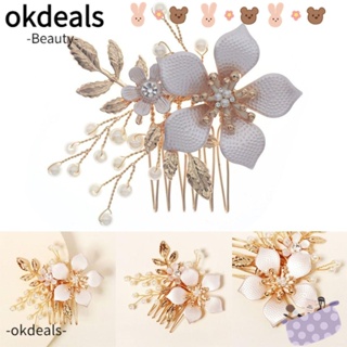 Okdeals กิ๊บติดผม ประดับคริสตัล พลอยเทียม แวววาว เครื่องประดับ สําหรับเจ้าสาว งานแต่งงาน