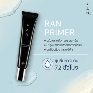 RAN Water Magnet Gel Base ไพร์เมอร์รัน เจลเบสรัน ไพรเมอร์เนื้อเจลใสที่ช่วยปรับสภาพผิว 25กรัม