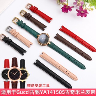 สายนาฬิกาข้อมือ หนังแท้ ขนาด 12 มม. 14 มม. สําหรับ Gucci YA1414 1415