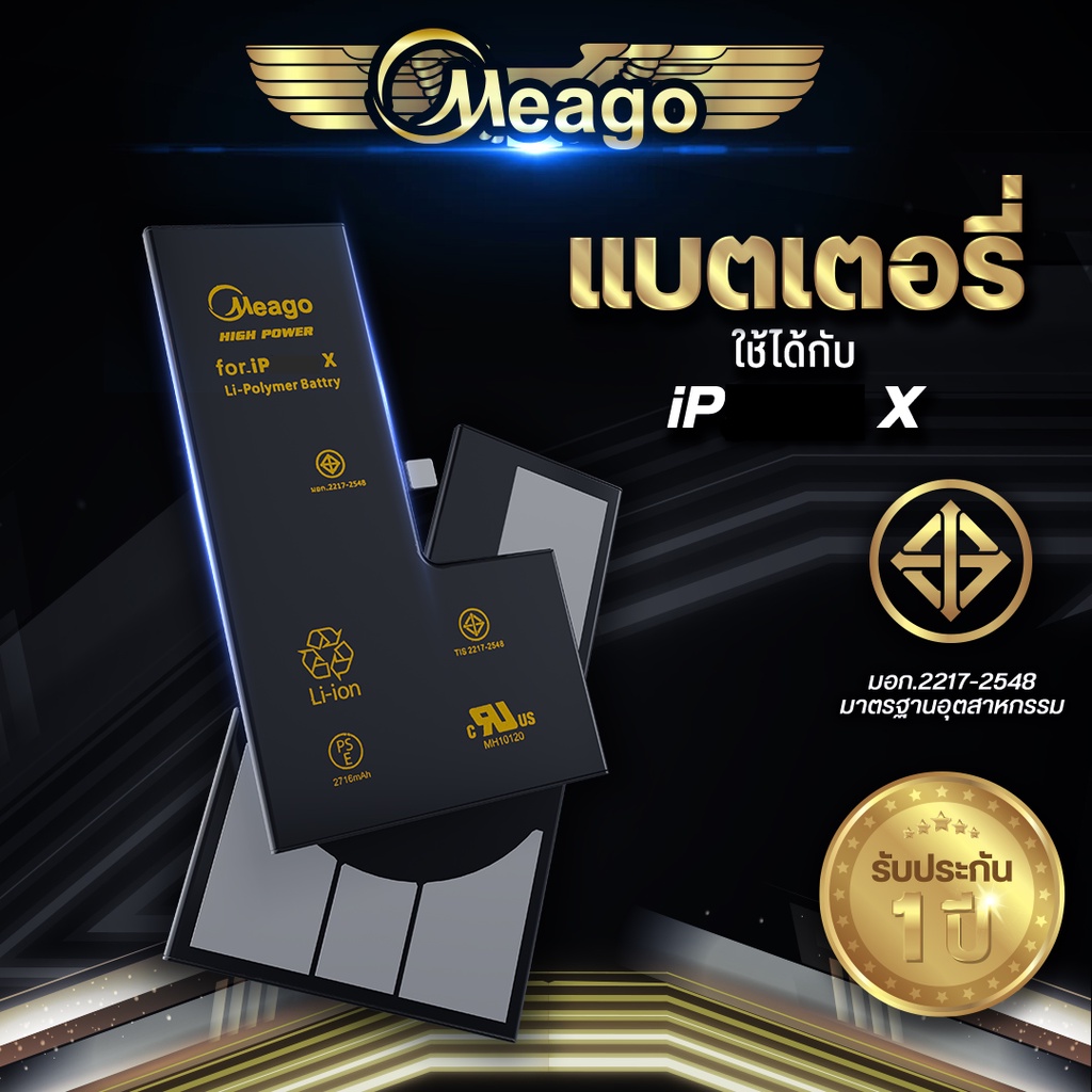 Meago แบตเตอรี่สำหรับ ไอโฟน X / 10 แบตแท้100% สินค้ามีรับประกัน 1ปี