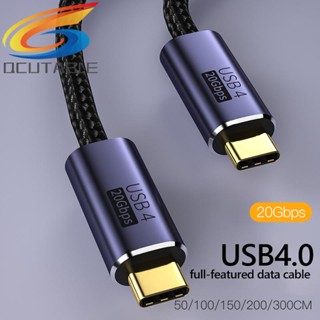 [Qcutable.th] สายเคเบิลชาร์จเร็ว 20Gbps 8K 60Hz PD 100W USB 4.0 Type-C ตัวผู้ เป็นตัวผู้