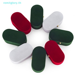 Remitglory กล่องกํามะหยี่ สําหรับใส่เครื่องประดับ แหวน