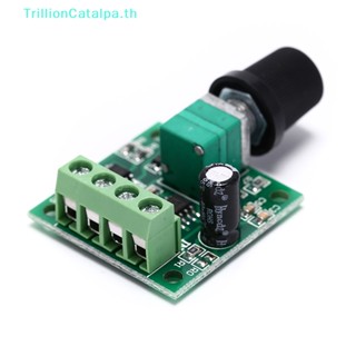 Trillioncatalpa DC ใหม่ มอเตอร์ควบคุมความเร็วต่ํา 1.8V 3V 5V 6V 12V 2A PWM TH