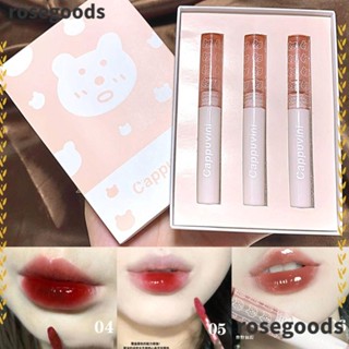 Rosegoods1 ชุดลิปออยล์ ชานม สีนู้ด 3 ชิ้น/เซต