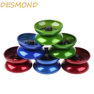 Desmond โยโย่บอลที่น่าสนใจ 1 ชิ้น มายากลโยโย่ เด็กผู้ชาย ของขวัญเด็ก ของเล่นเด็ก โยโย่อลูมิเนียมอัลลอยด์