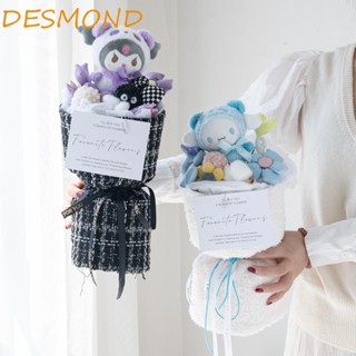 Desmond ตุ๊กตาช่อดอกไม้น่ารัก ของขวัญวันวาเลนไทน์ ของเล่นสําหรับเด็ก