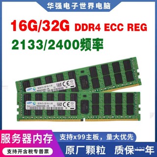 โมดูลหน่วยความจําเซิร์ฟเวอร์ X99 ECC REG 16G 2133 2400 32G Magnesia DDR4