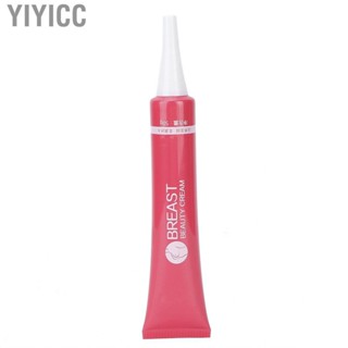 Yiyicc Breast   50g Beauty Tightening Smooth Texture for Home Women