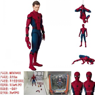 Quick Justice League hero return extraordinary Spider-Man MAF 047 movie version Spider-Man can be handled